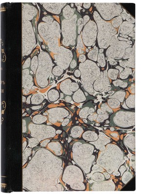 Сидоров М. Север России. СПб.: В типографии Почтового департамента, 1870.